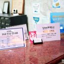 신안비치호텔사우나 이미지