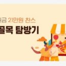 럭키피씨 이미지