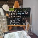 정겨운 카페~ 압구정 볶는 커피 대치점