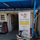 청하시장 이미지