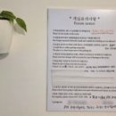 다와식사와차