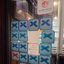 우마이도 | 건대입구역 우마이도 블루리본 라멘 맛집 내돈내산 후기