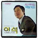 비둘기집 이미지