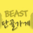 단골가게 이미지