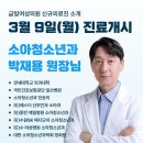 일산제일산부인과의원 이미지