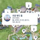 토마토한식 | 홍콩 디즈니랜드 맛집 추천 로얄 뱅킷 홀 한식 후기 / 삼계탕, 토마토소스 치즈 돈까스