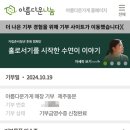 어드브레드