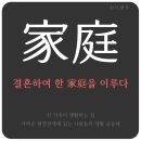 뜰 정