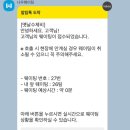교동로 | 속초 현지인 맛집 추천 옛날수제비 장칼국수 후기, 주말 예약 웨이팅 주차 정보