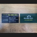 쌍둥이카센타 이미지