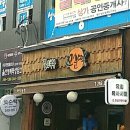 종가3길 이미지