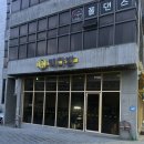 빽다방당진기지시점 네이버블로그