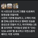 [디지털배움터]컴퓨터 기초 및 응용 | 구글 Flow 기초 가이드 (4060도 내 가게 홍보영상 10분 만에 만들기! )