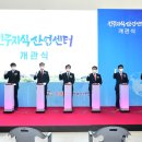 진주시 지식산업센터 이미지