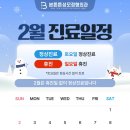 큰사랑외과의원 이미지