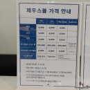 제우스게임장 이미지