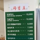 다솜돌솥밥 이미지