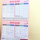 명가한식부페 티스토리