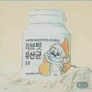 라르펫 | 반려동물 건강을 위한 첫걸음, 리브펫 유산균 후기