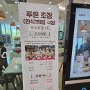 새마을금고연수원 네이버블로그