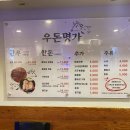 명가맛집 이미지