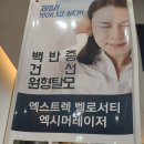 더고운피부과의원 | 전문의만 찾아다니는, 영등포 피부과 두 곳 이비인후과 내돈내산 솔직 후기