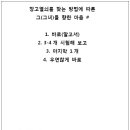 올소호 네이버블로그