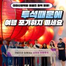 동행기획 - 완주군 동상로 696-21 | 투석 환자도 해외여행 갈 수 있을까? 대한신장학회 의료진 동행 상하이 투석 여행 후기