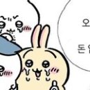 푸딩하우스