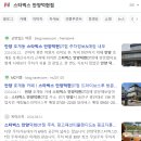 스타벅스 안양덕현DT점 이미지