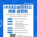 (주)팀내쇼날 이미지