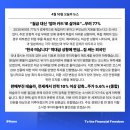 원인베스트먼트파트너스 이미지