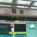 동의송도약국 이미지
