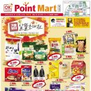 오케이포인트마트 이미지