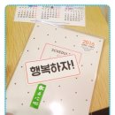행우리 이미지