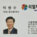 119부동산컨설팅부동산중개컨설팅 이미지