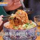 강남소곱창 이미지