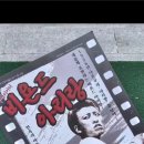 무빙씨어터 비욘드 아리랑 이미지