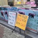 한성식육식당 이미지