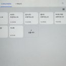 플루니 네이버블로그