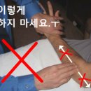 서울제일한방병원