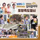 포항열쇠, 죽도열쇠, 포항자동문 이미지