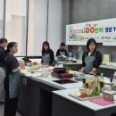 건강한 한끼 요리 충남일보