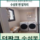 수성구립수성못그림책도서관 이미지