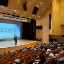 강남노인종합복지관 | 일자리 및 사회활동 지원 사업 발대식, 강남구 노인종합복지관, 행정안전부 안전 전문 인력 등록...