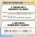 신탄진고네거리 네이버블로그