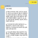 [소비요정 내돈내산] 안산 초지동 노이케이커리(막걸리 케이크) 후기