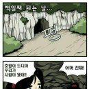 곰순이네 - 보령시 큰오랏7길 29-7 | 곰순이네