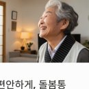 강원특별자치도 영월군 영월군종합사회복지관 | 강원형 고령자복지주택, 초고령사회 해법이자 국가모델로