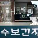 국수보건지소 이미지